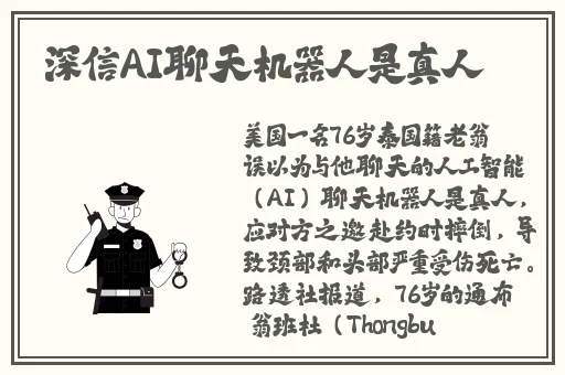 病勤楼栋第一季星辰